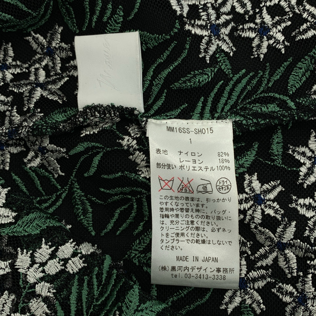 Mame Kurogouchi / マメクロゴウチ | Tulle Embroidered Top / フラワー エンブロイダリー トップス / インナー付き | 1 | レディース