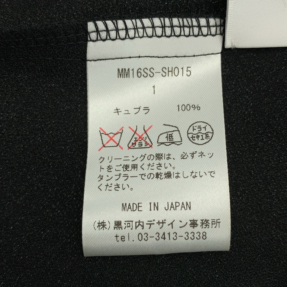 Mame Kurogouchi / マメクロゴウチ | Tulle Embroidered Top / フラワー エンブロイダリー トップス / インナー付き | 1 | レディース