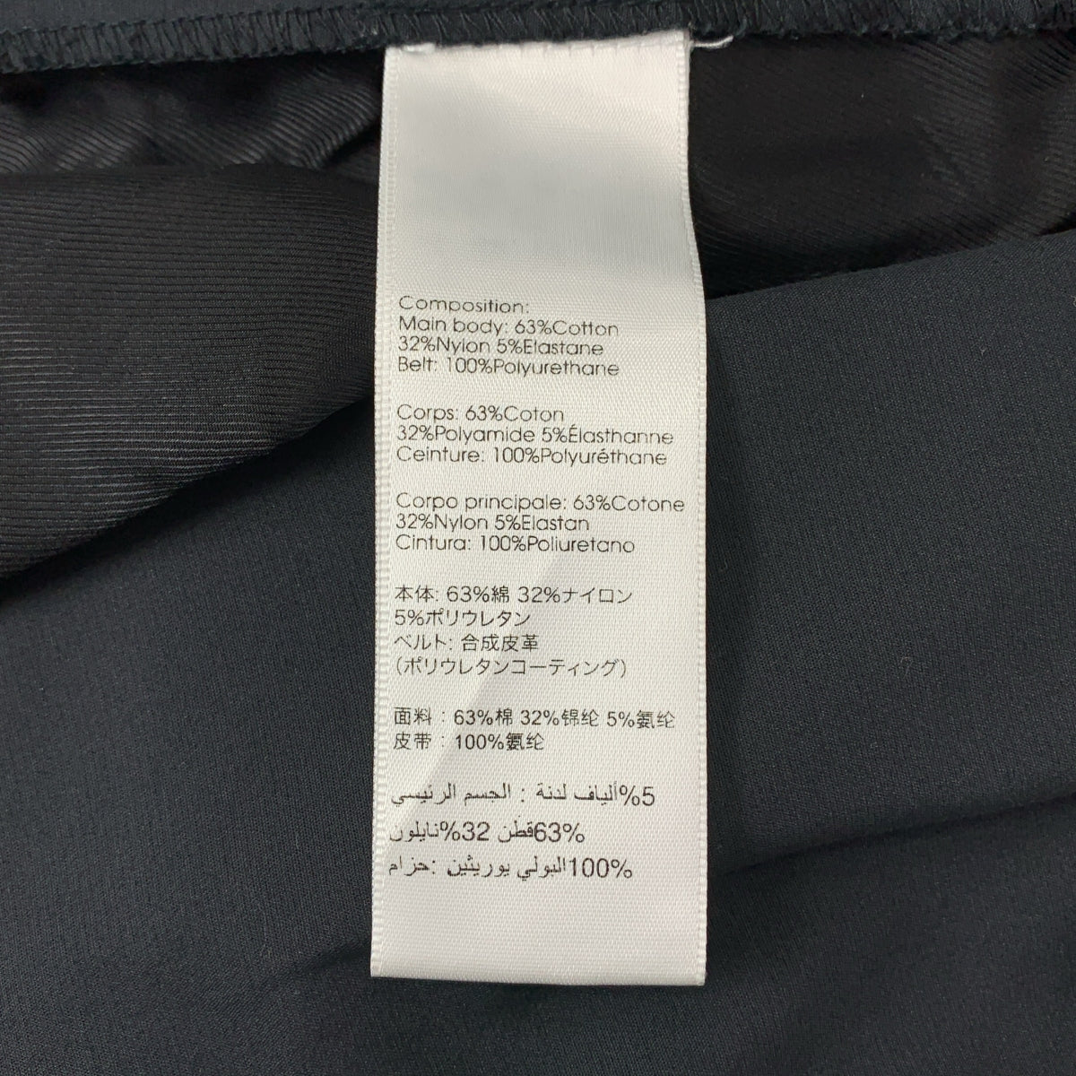 3.1 Phillip Lim / スリーワンフィリップリム | コットン混 タックオリガミ パンツ | 0 | レディース