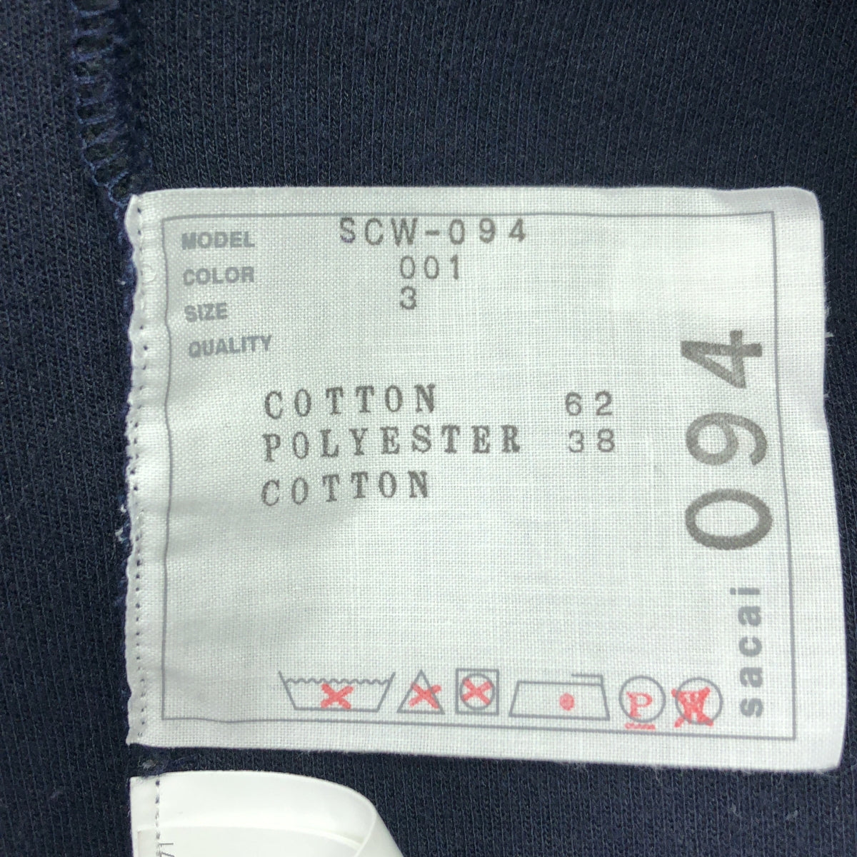 sacai / Sacai | 2023AW | S 海綿套頭衫拉鍊設計海綿運動衫 | 3 | 黑色 | 女款