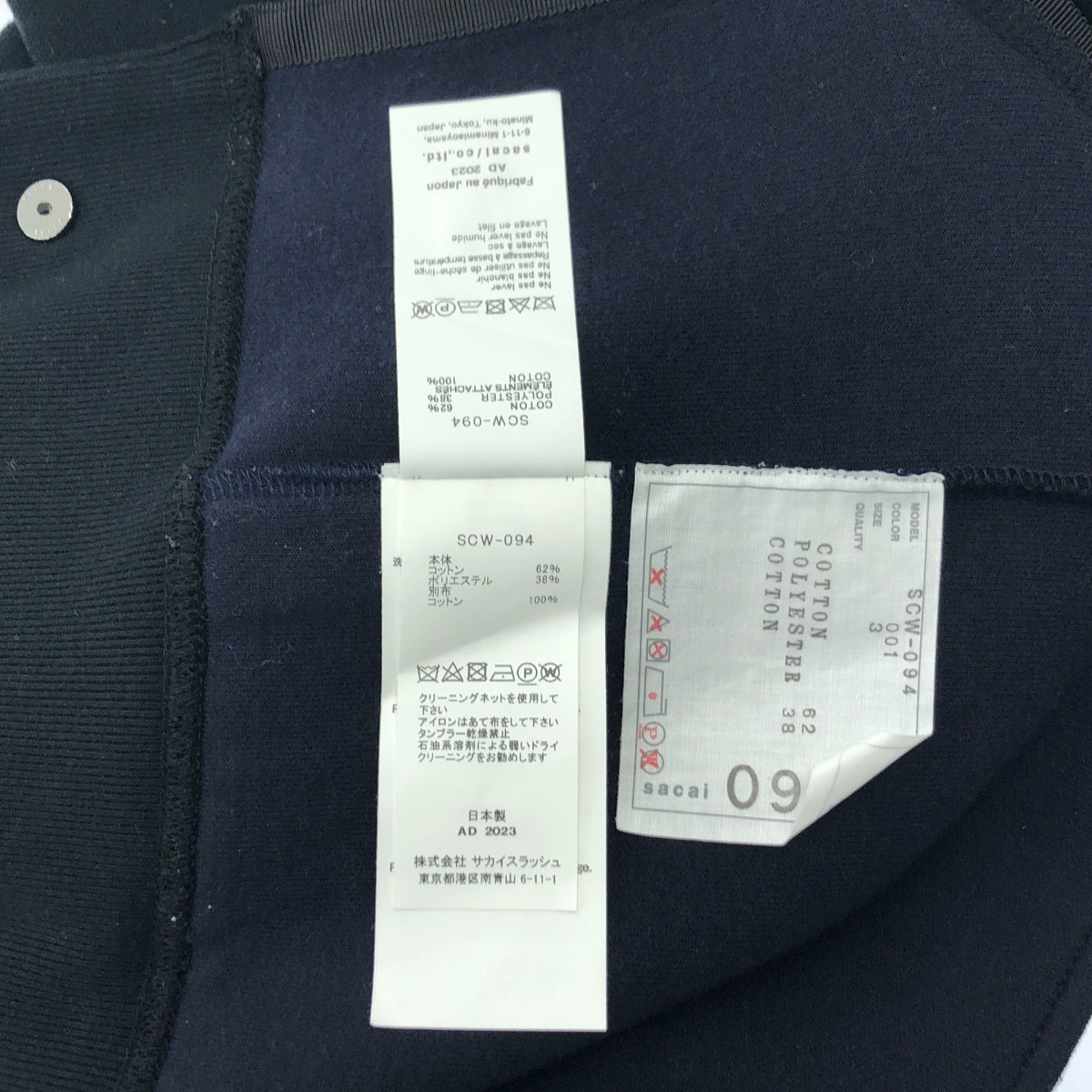 sacai / Sacai | 2023AW | S 海綿套頭衫拉鍊設計海綿運動衫 | 3 | 黑色 | 女款