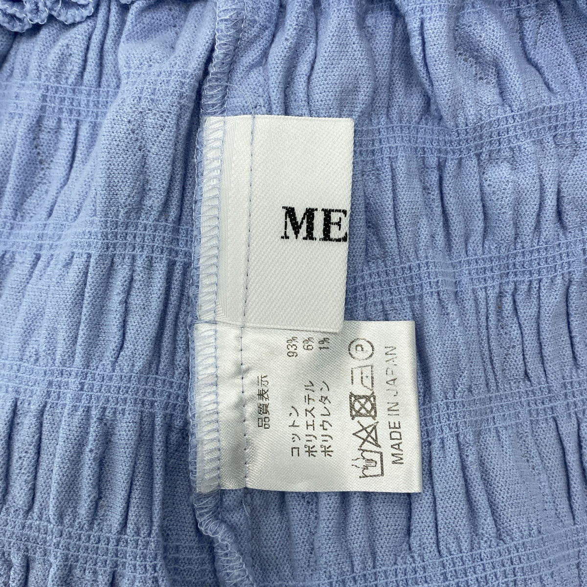 MEER. / メーア | シャーリング タイト スカート | ライトブルー | レディース