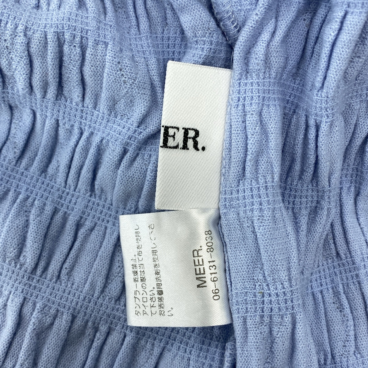 MEER. / 메어 | 셔링 타이트 스커트 | 라이트 블루 | 여성