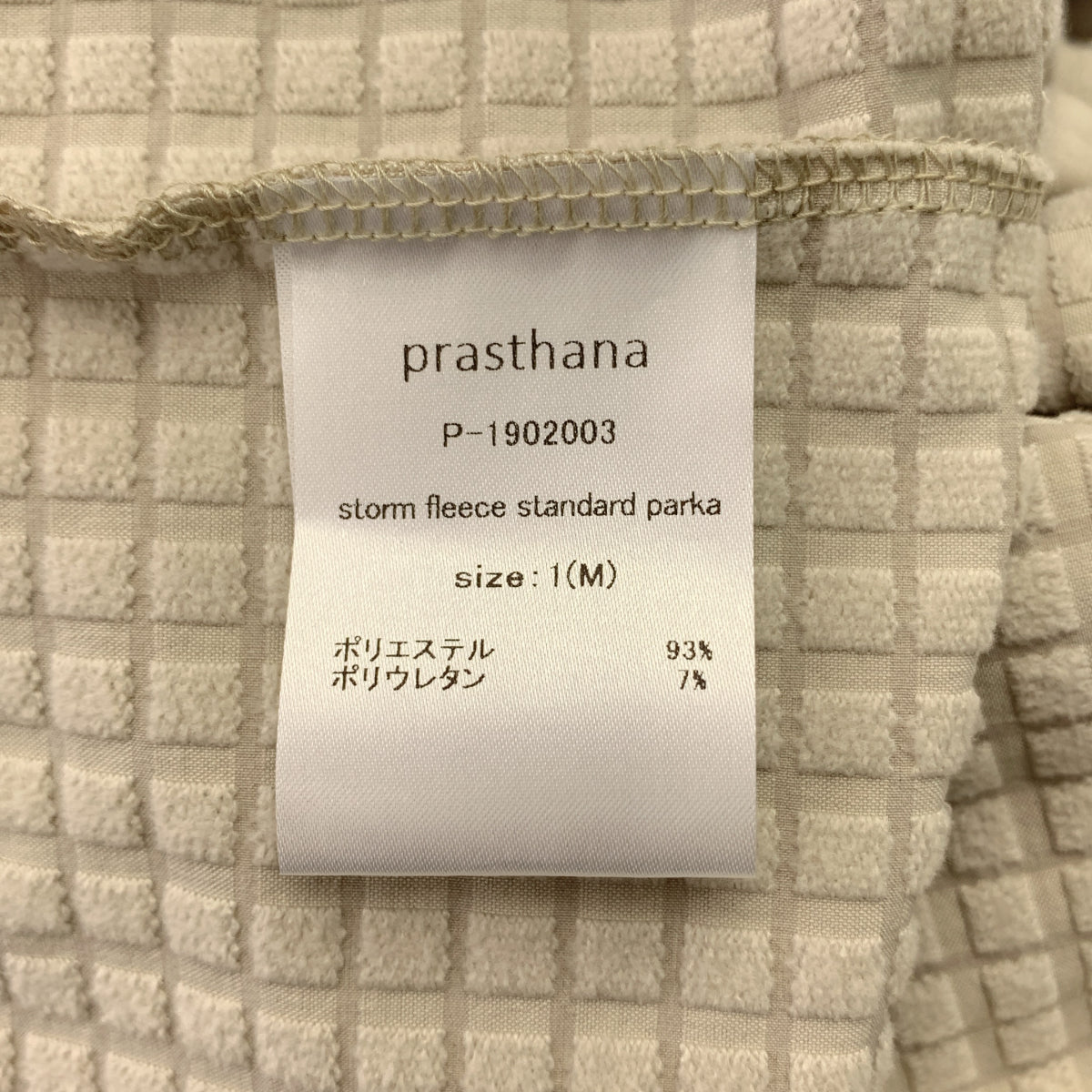 prasthana / プラスターナ | storm fleece standard parka ストームフリース プルオーバーパーカー | 1（M） | メンズ