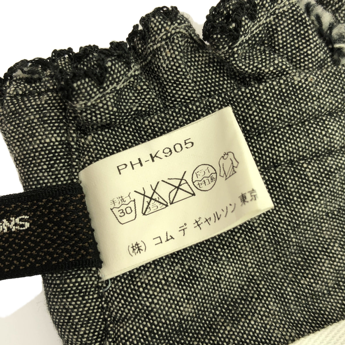 【美品】  COMME des GARCONS HOMME PLUS / コムデギャルソンオムプリュス | シャツ着脱用 フリル | グレー | メンズ