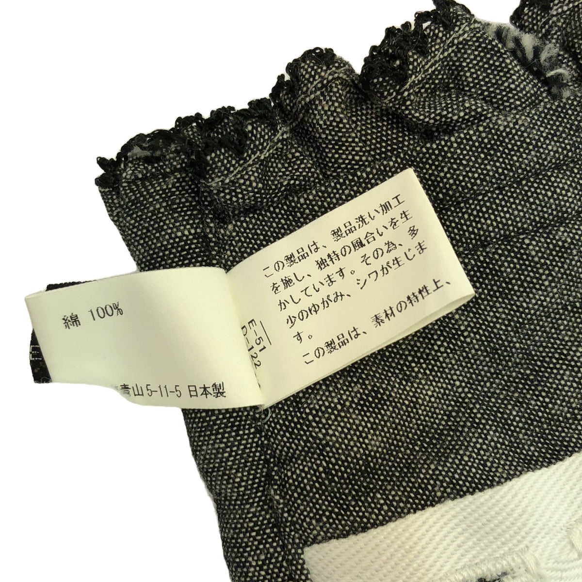 【美品】  COMME des GARCONS HOMME PLUS / コムデギャルソンオムプリュス | シャツ着脱用 フリル | グレー | メンズ