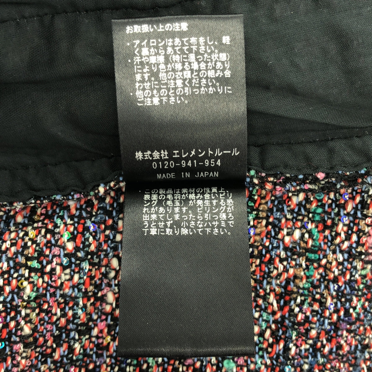 Curensology | GIOLICA / 彩色斜紋軟呢吊帶褲 | F碼 | 多色 | 女款