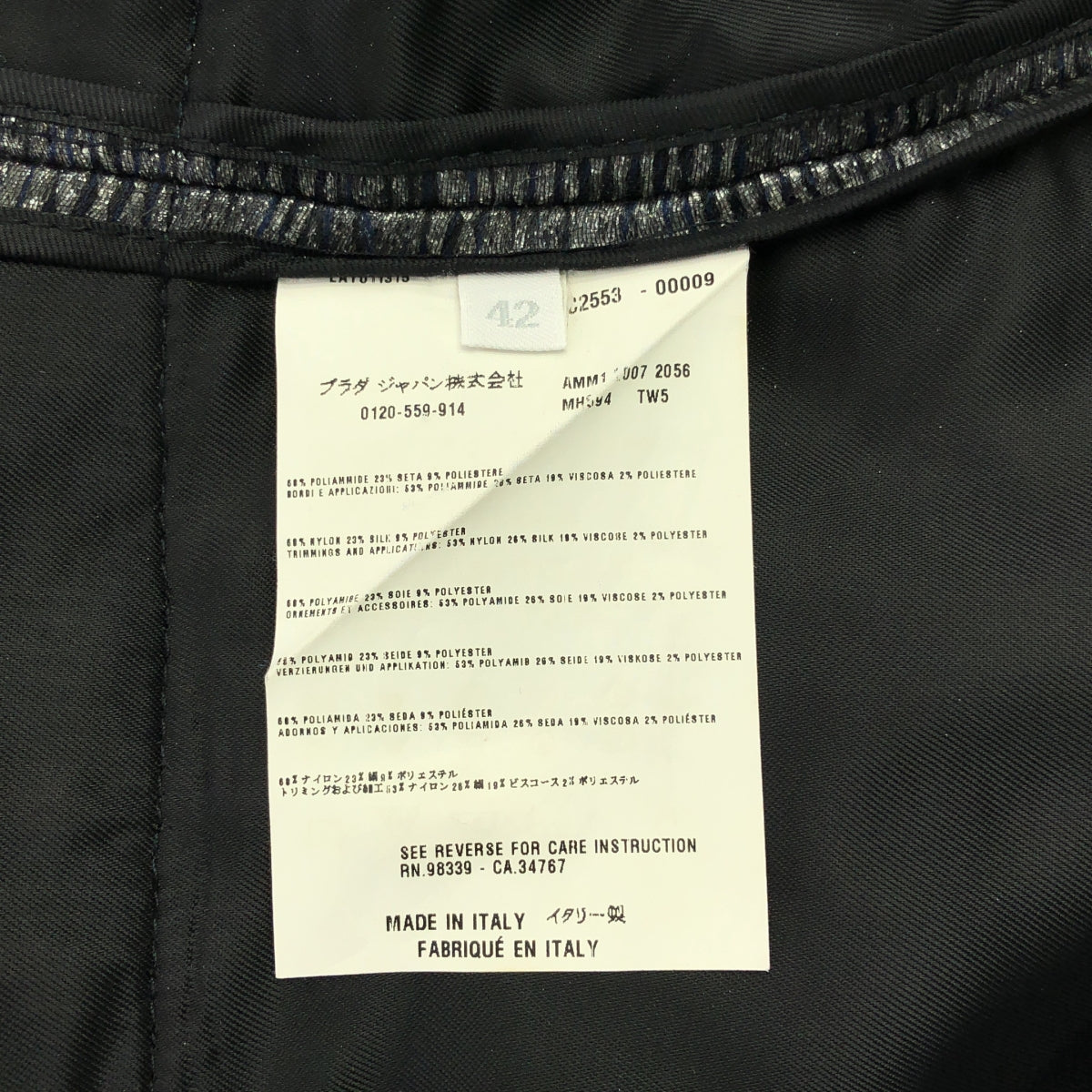 miu miu / ミュウミュウ | ウエストテープ ラメ シフォン 1B テーラードジャケット | 42 | グレー系 | レディース