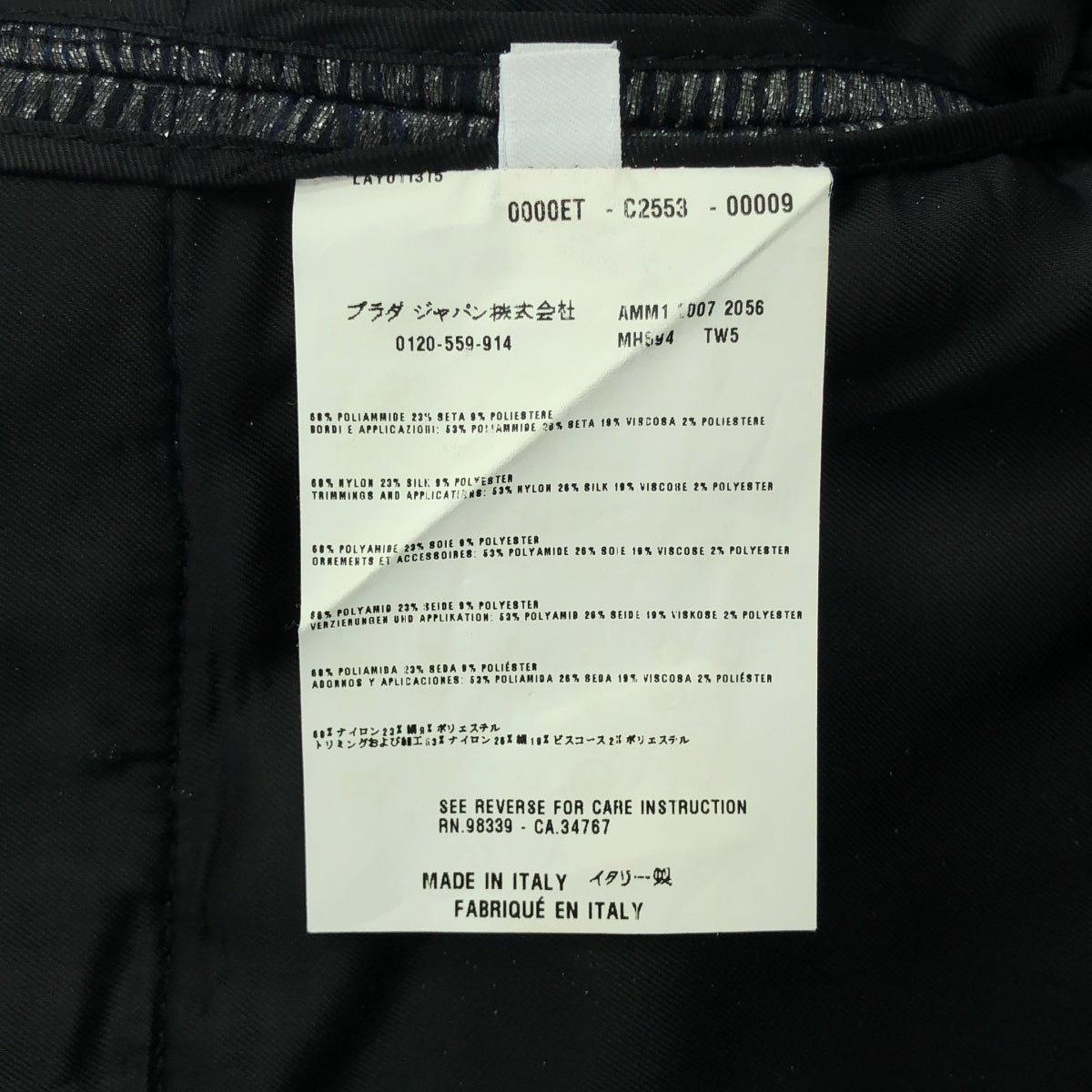 miu miu / ミュウミュウ | ウエストテープ ラメ シフォン 1B テーラードジャケット | 42 | グレー系 | レディース