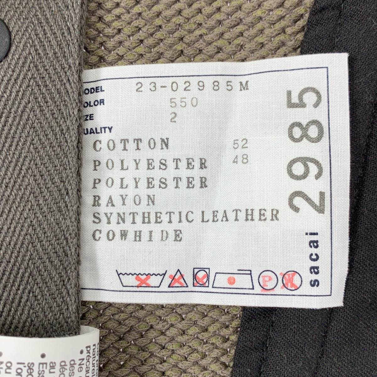 sacai / サカイ | Eric Haze Code Embroidery Knit Blouson エリックヘイズ エンブロイダリーロゴ ニットジャケット | 2 | メンズ