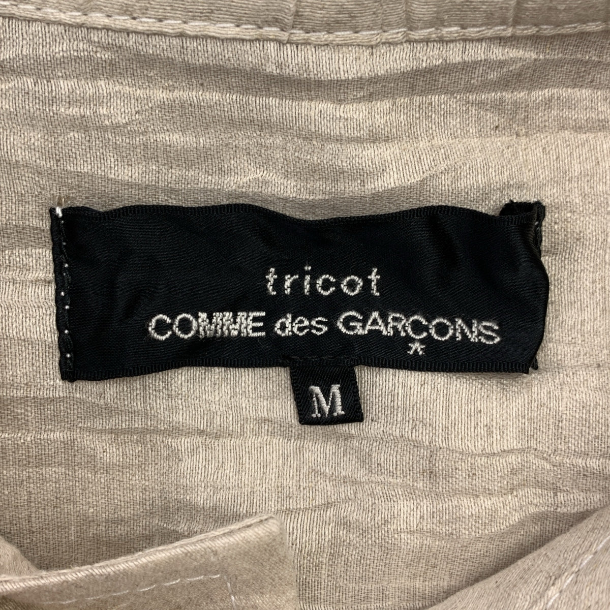tricot COMME des GARÇONS | 2021 春夏 | 亞麻與尼龍圓領襯衫裙 | M 碼 | 女款