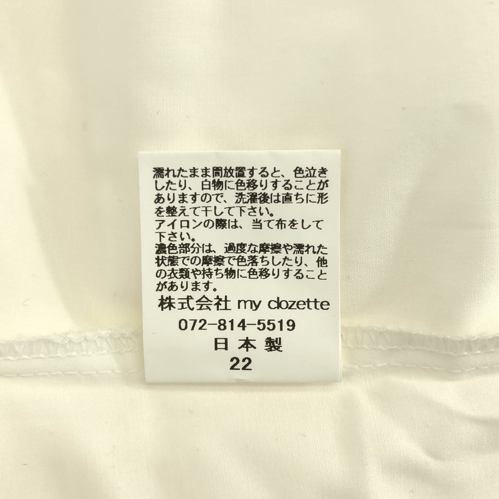 Cen. / 센 | 코튼 바이 컬러 롱 노 컬러 셔츠 | 36 | 여성