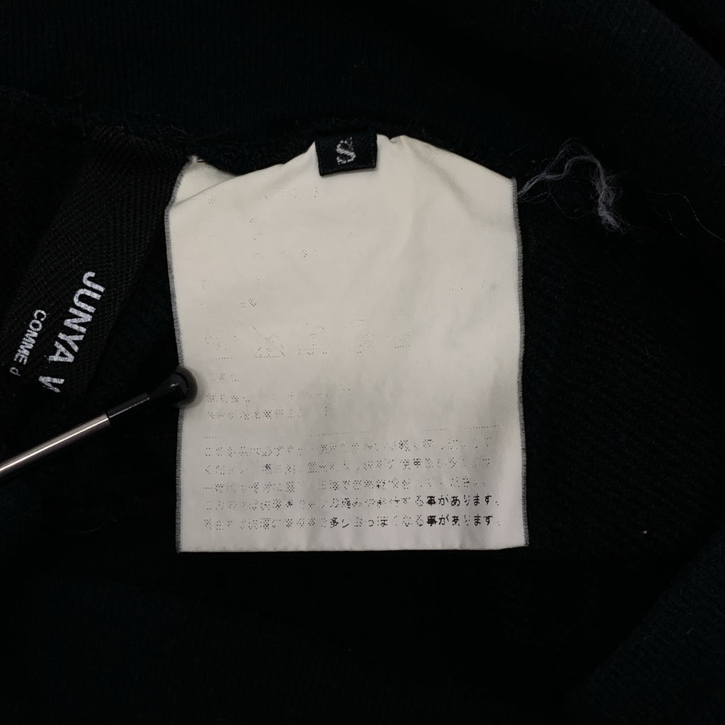 JUNYA WATANABE COMME des GARCONS / 준야와타나베 | 코튼 개더 스웨트 이지 팬츠 | S |