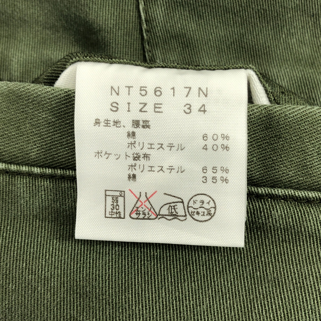 THE NORTH FACE PURPLE LABEL | 彈性斜紋錐形褲 / NT5617N | 尺寸 34 | 男款