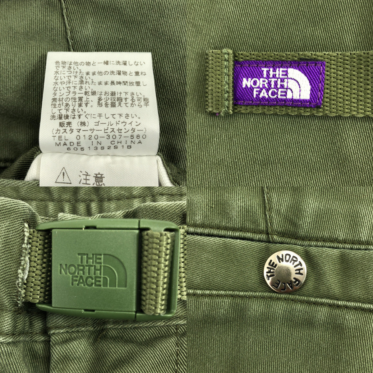 THE NORTH FACE PURPLE LABEL | 彈性斜紋錐形褲 / NT5617N | 尺寸 34 | 男款