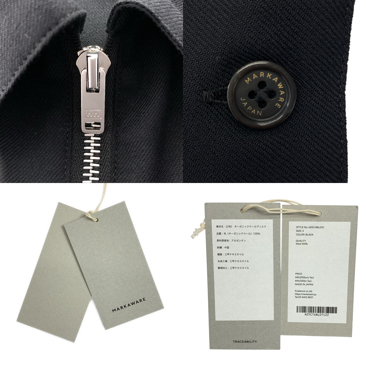 MARKAWARE / マーカウェア | 2025AW | HALF ZIP SERVICE JACKET 2/80 ORGANIC WOOL VIYELLA  / ハーフジップ プルオーバー | 2 | メンズ