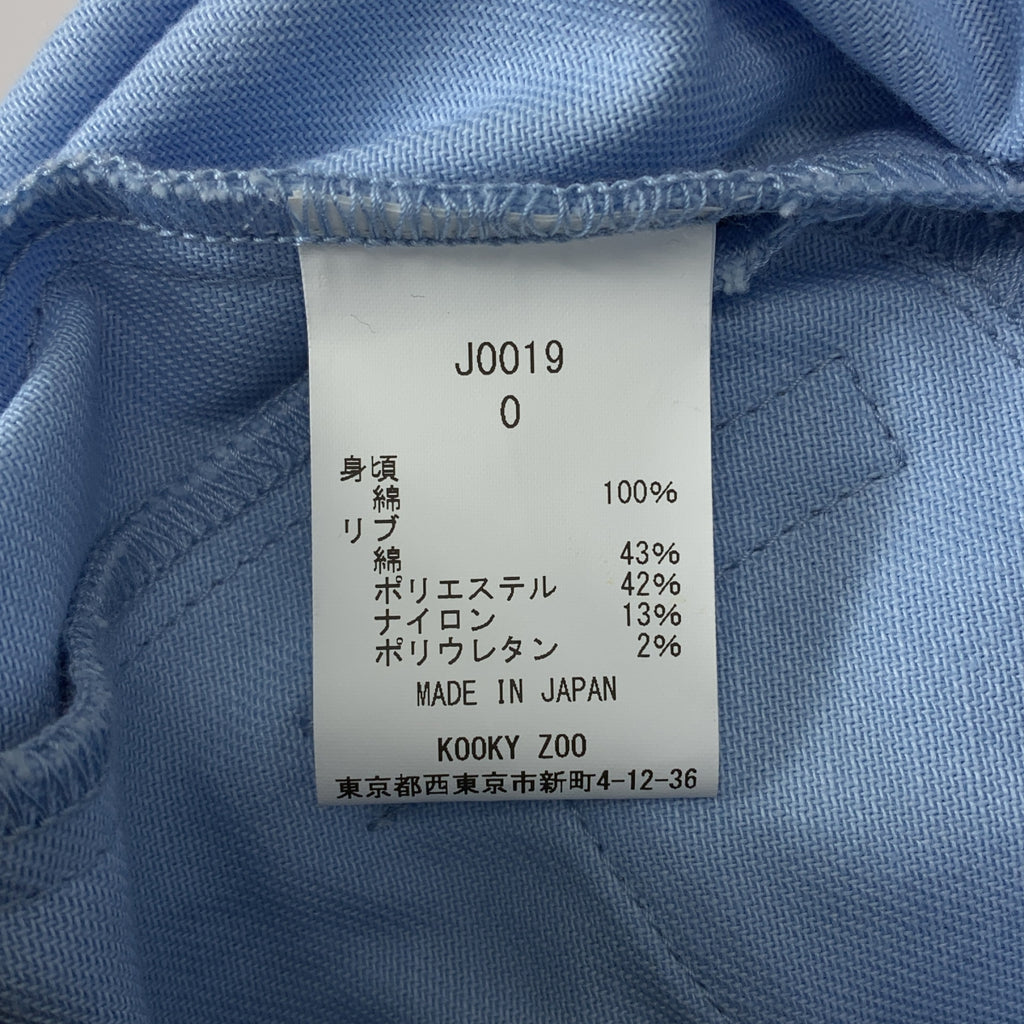 KOOKY ZOO | x Ron Herman 羅紋外套 | 女款