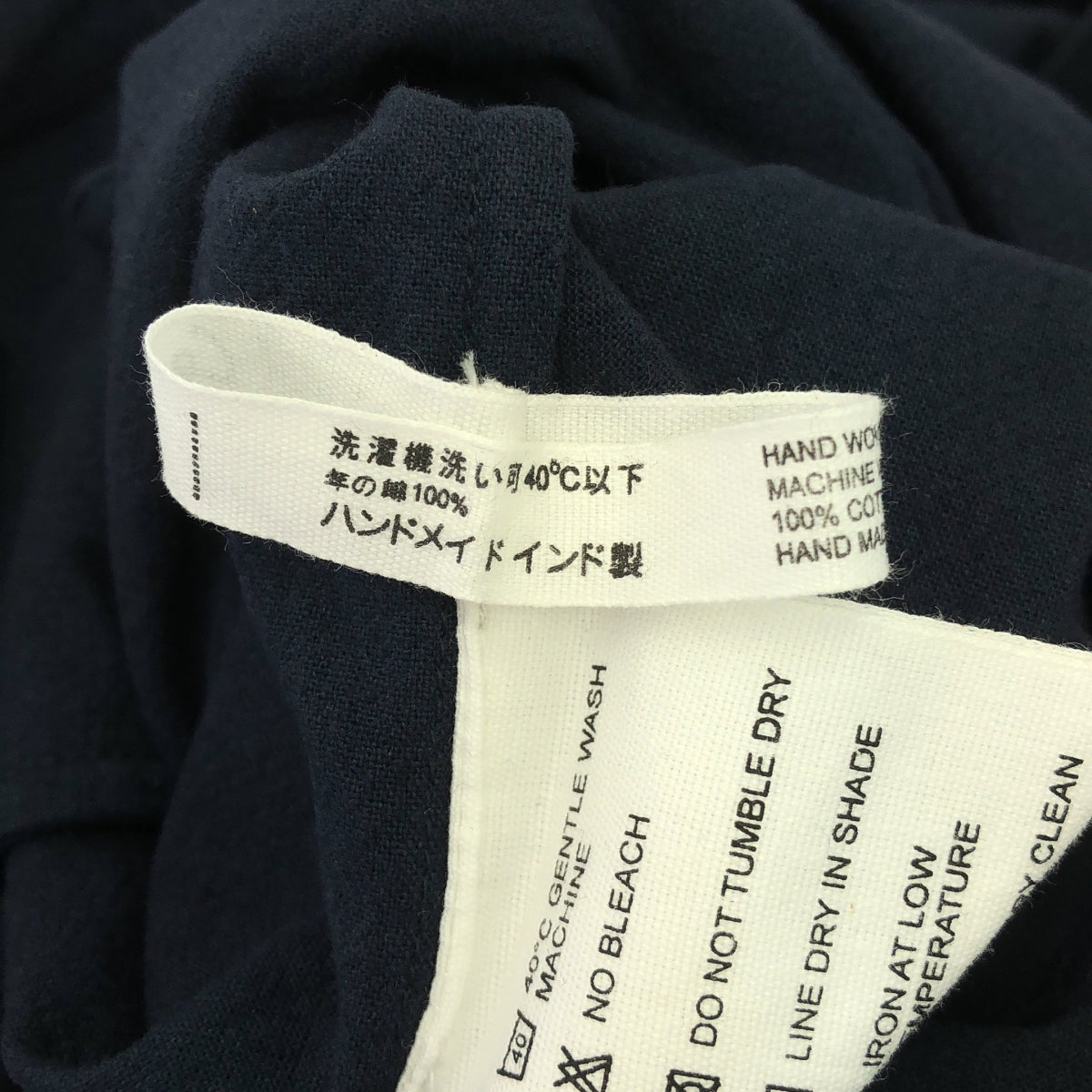 Khadi and Co / カディー&コー | CELESTE レース マキシスカート | ネイビー | レディース