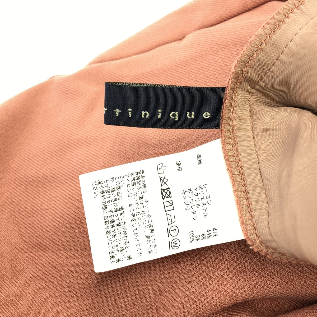 martinique / マルティニーク | T/R ストレッチ バック ゴム パンツ | 3 | ピンク | レディース