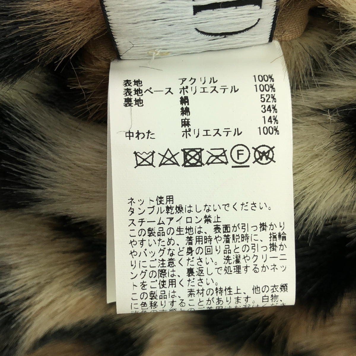 【美品】  THIRD MAGAZINE / サードマガジン | レオパード リバーシブル ショートコート | 9 | ブラウン/ベージュ | レディース