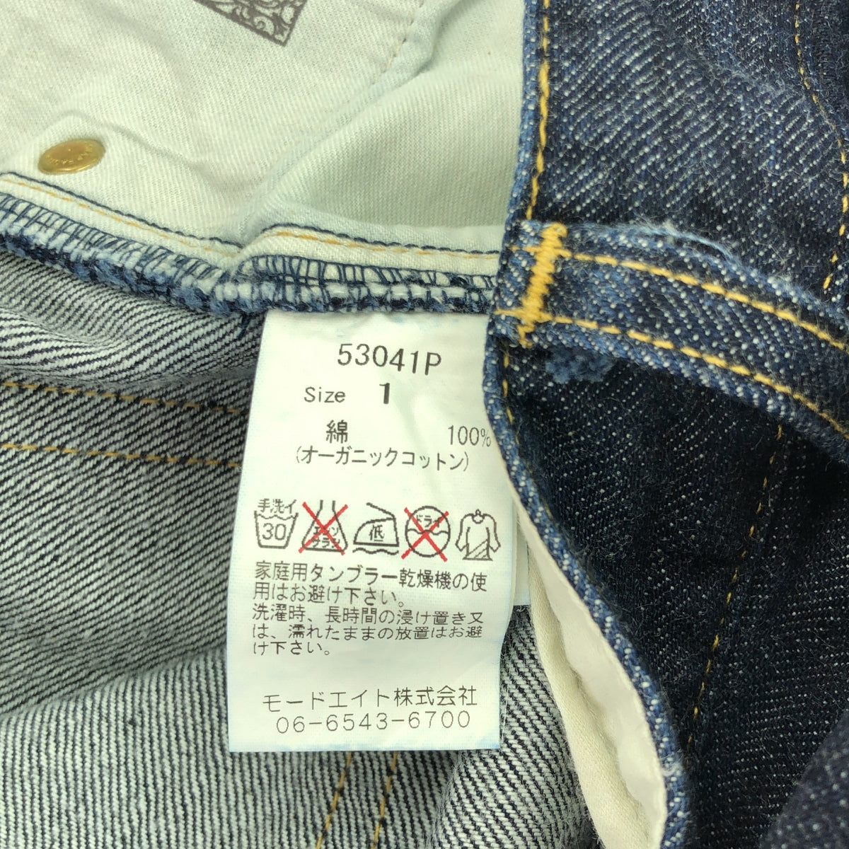 suzuki takayuki / スズキタカユキ | IKKUNA オーガニックコットン ストレートパンツ | 1 | ネイビー | レディース