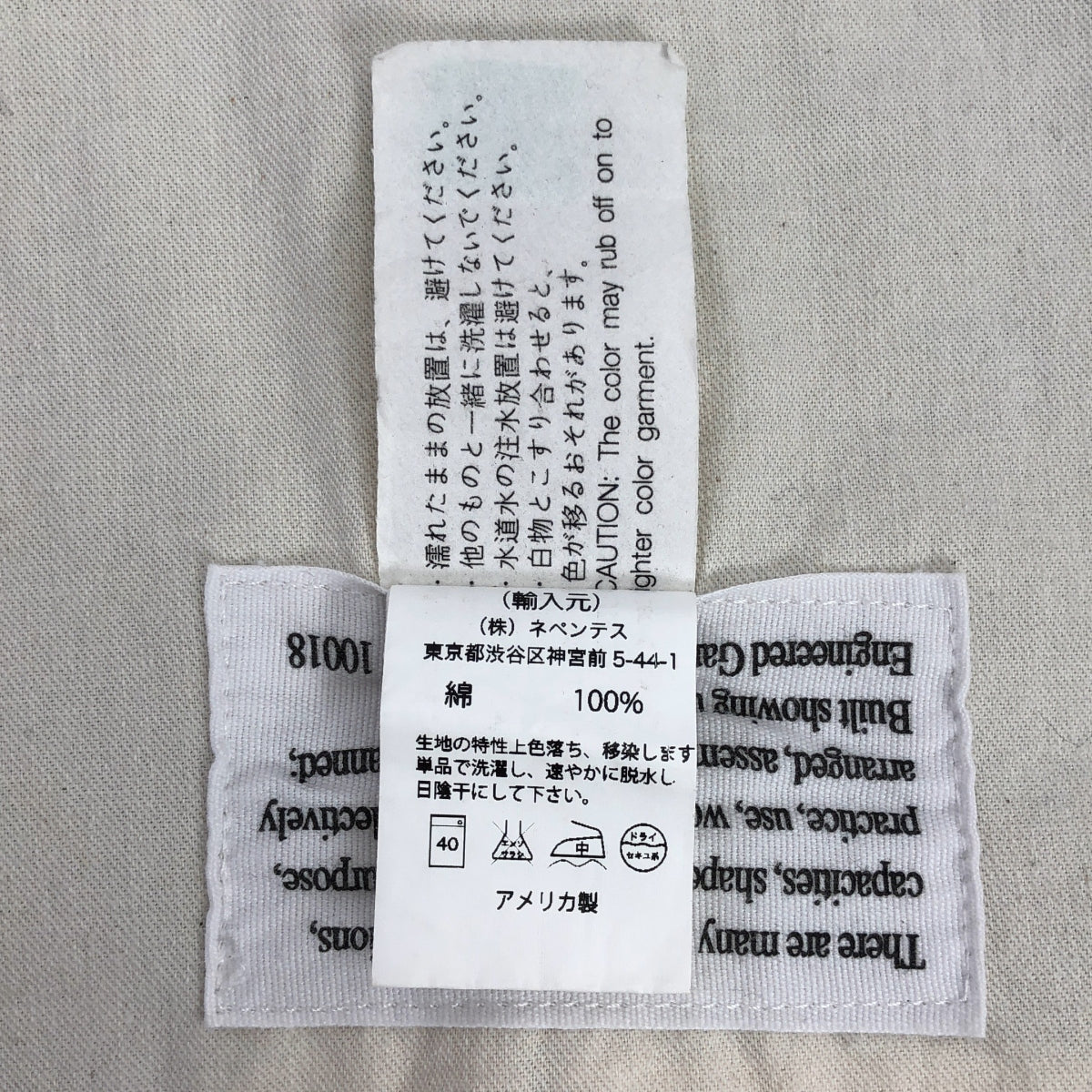 Engineered Garments | UPLAND 燈芯絨背心 | 男款 | M 碼