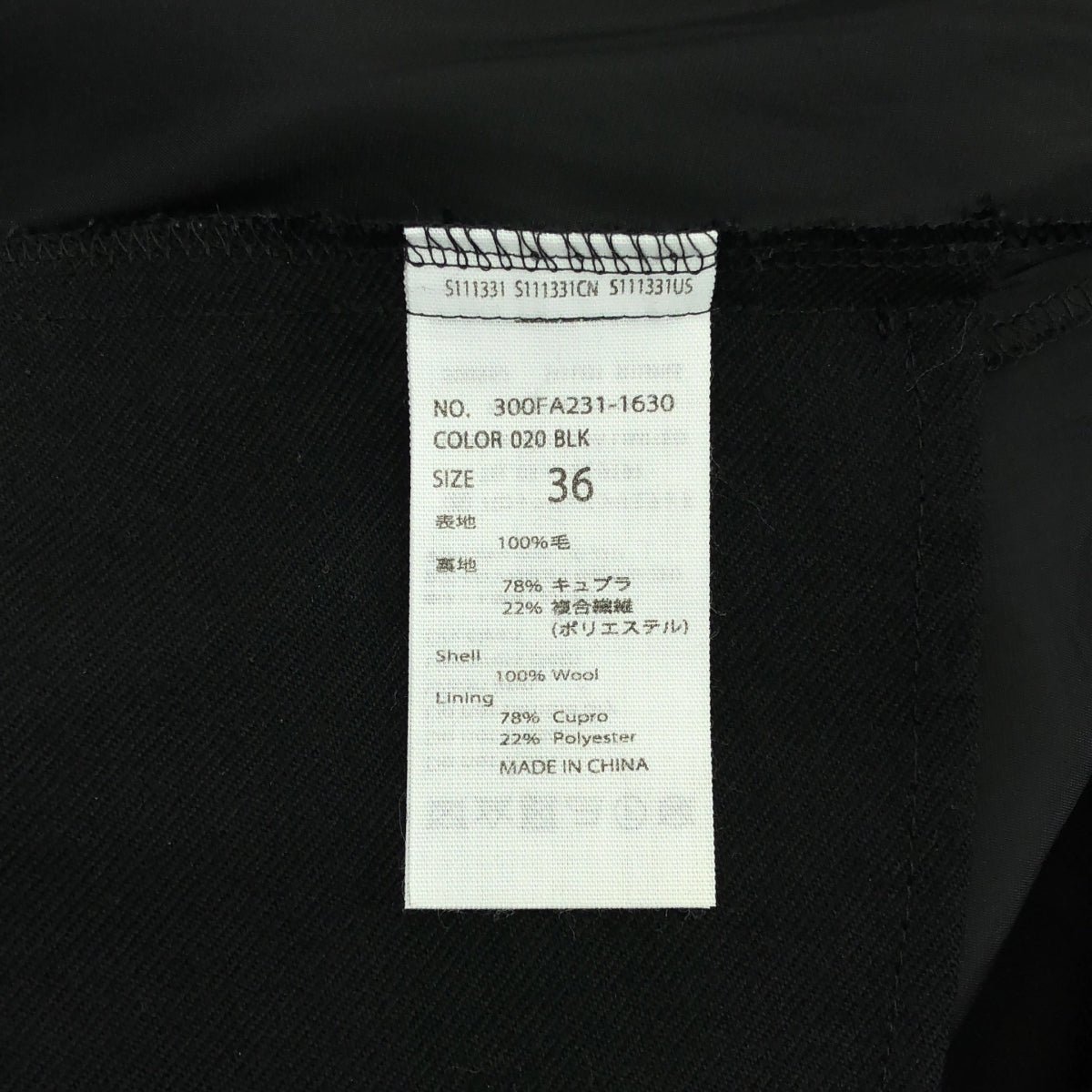 ENFOLD | 多層套頭裙 | 36碼 | 黑色 | 女款