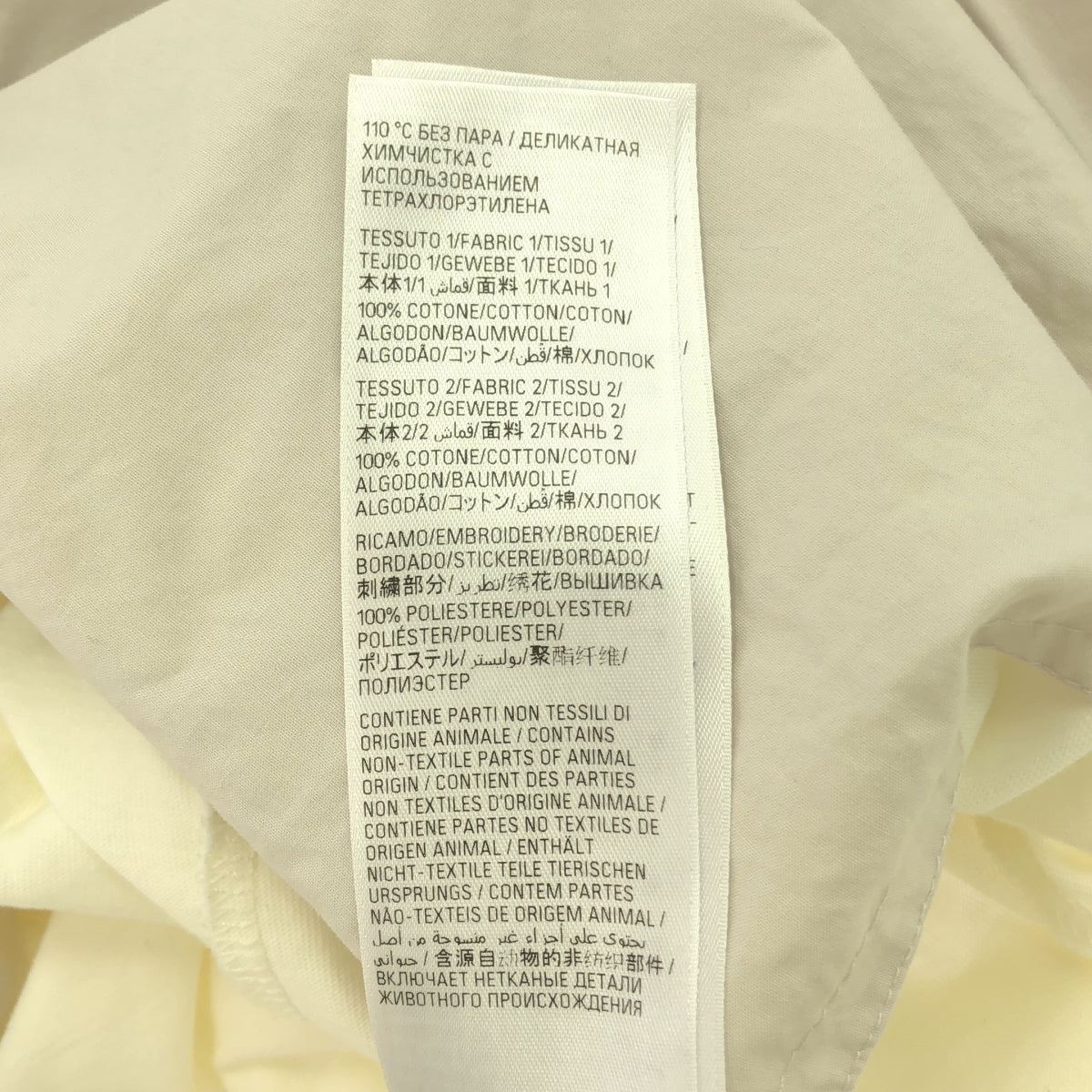 [狀況良好] 巴黎世家 | 2024SS |超大號棉質襯衫裙 |無袖襯衫裙 | 2 |米色 x 白色 |女性的