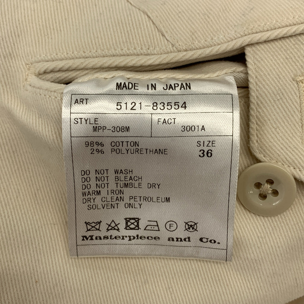 scye basics | 腮紅長褲 | 36碼 | 象牙白 | 男士