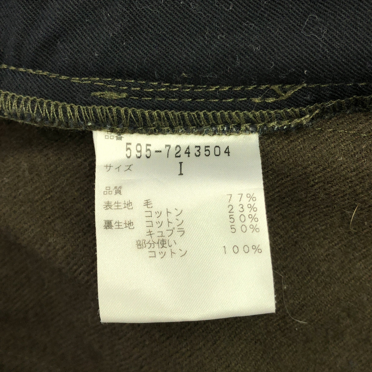 MHL. / 엠에이치엘 마가렛 하웰 | WOOL COTTON DRILL 울 코튼 크롭드 와이드 팬츠 | 1 | 카키 | 여성