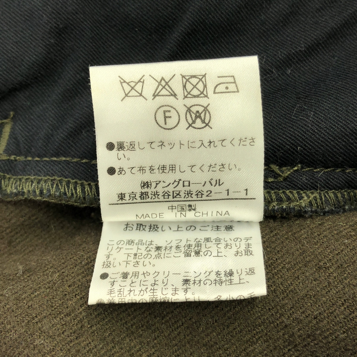 MHL. / エムエイチエルマーガレットハウエル | WOOL COTTON DRILL ウール コットン クロップド ワイドパンツ | 1 | カーキ | レディース