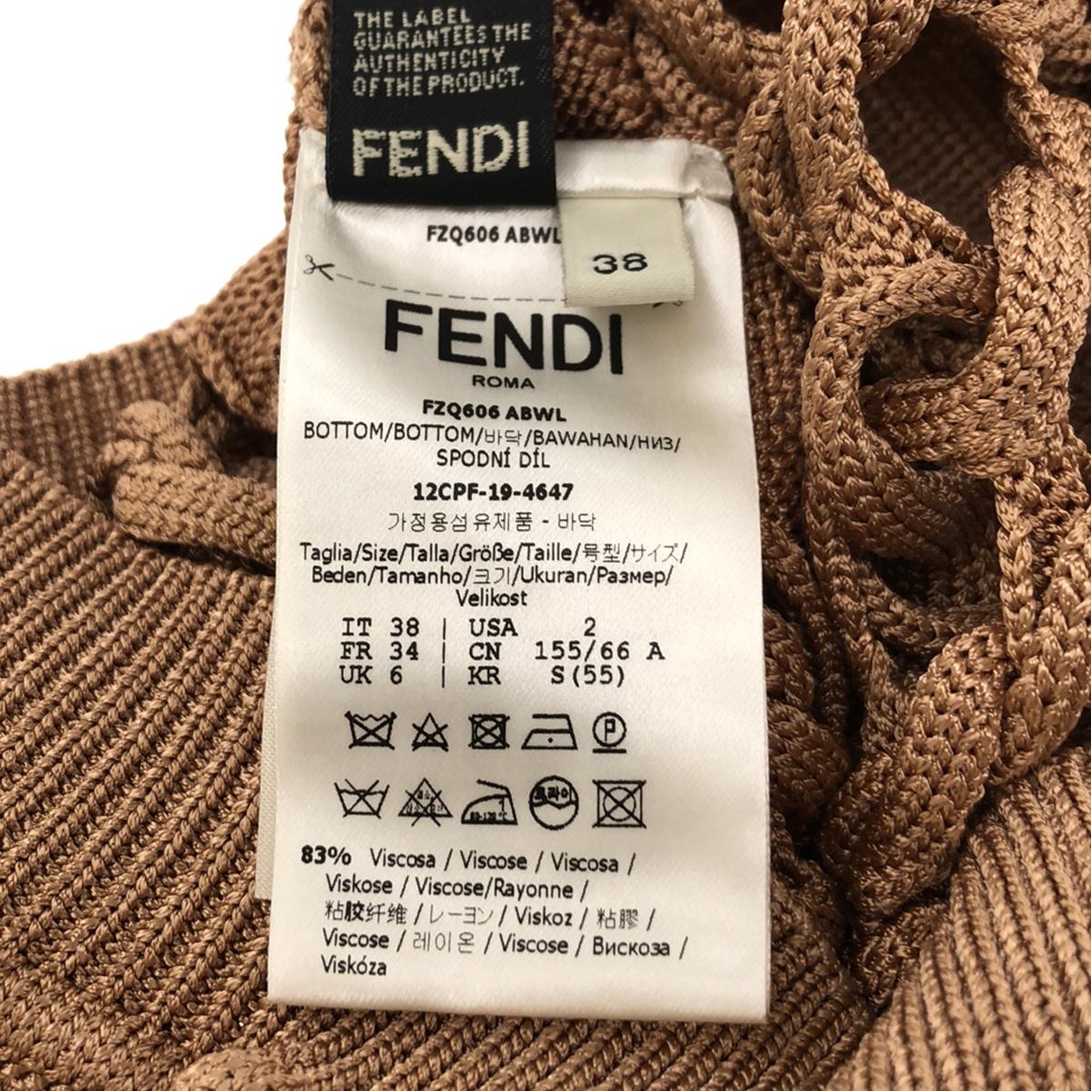 [Good Condition] FENDI | Two-layered knit skirt | Size 38 | Light brown/orange/brown | Women's