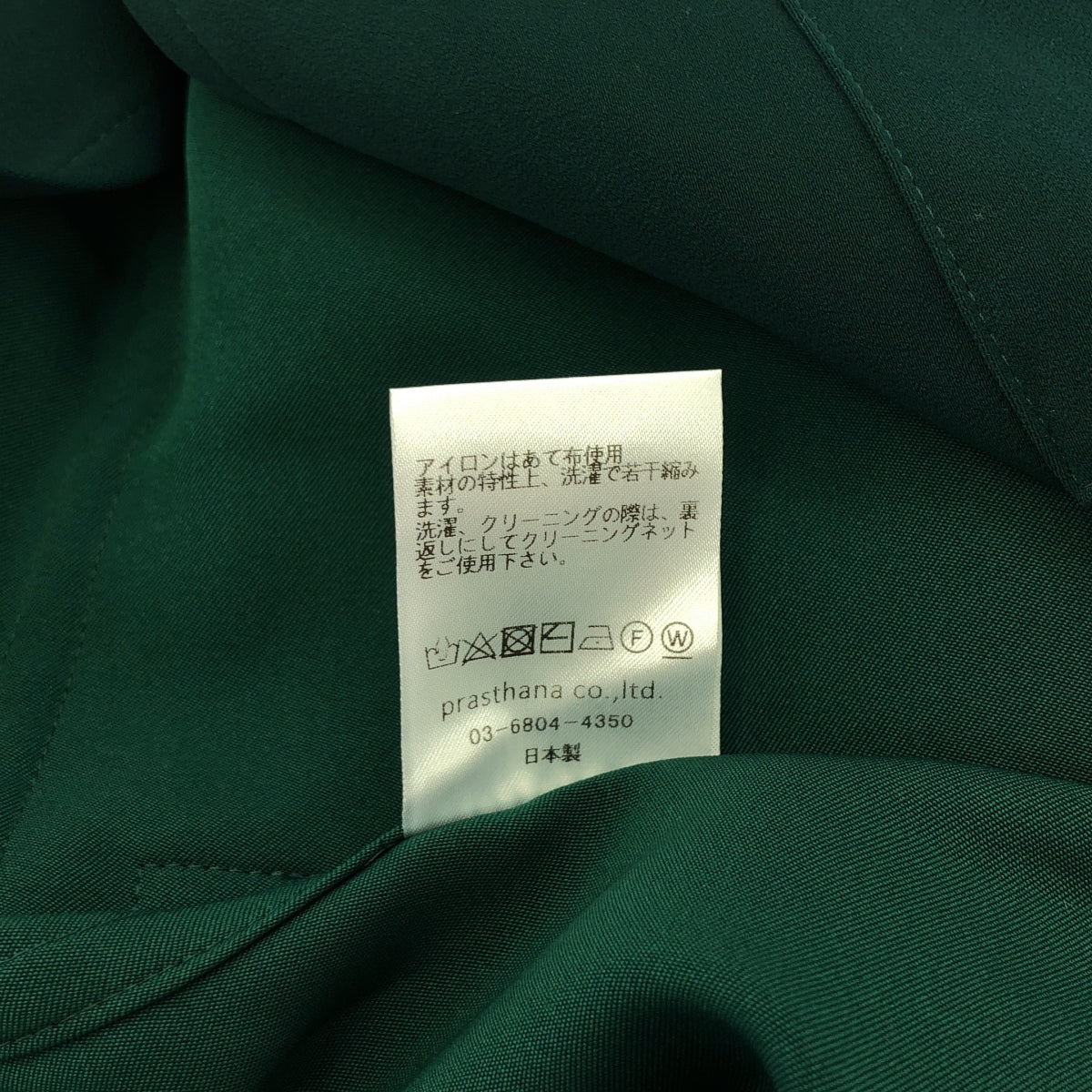 [新] prasthana / Prasthana |連帽 BDU 襯衫 | S |綠色 |男士