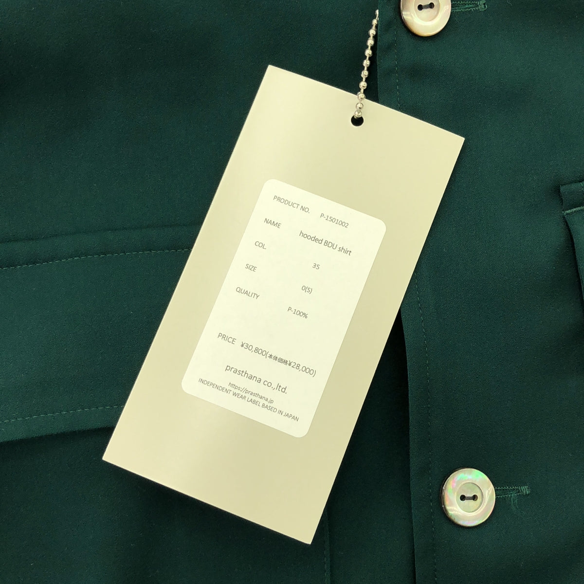 [新] prasthana / Prasthana |連帽 BDU 襯衫 | S |綠色 |男士