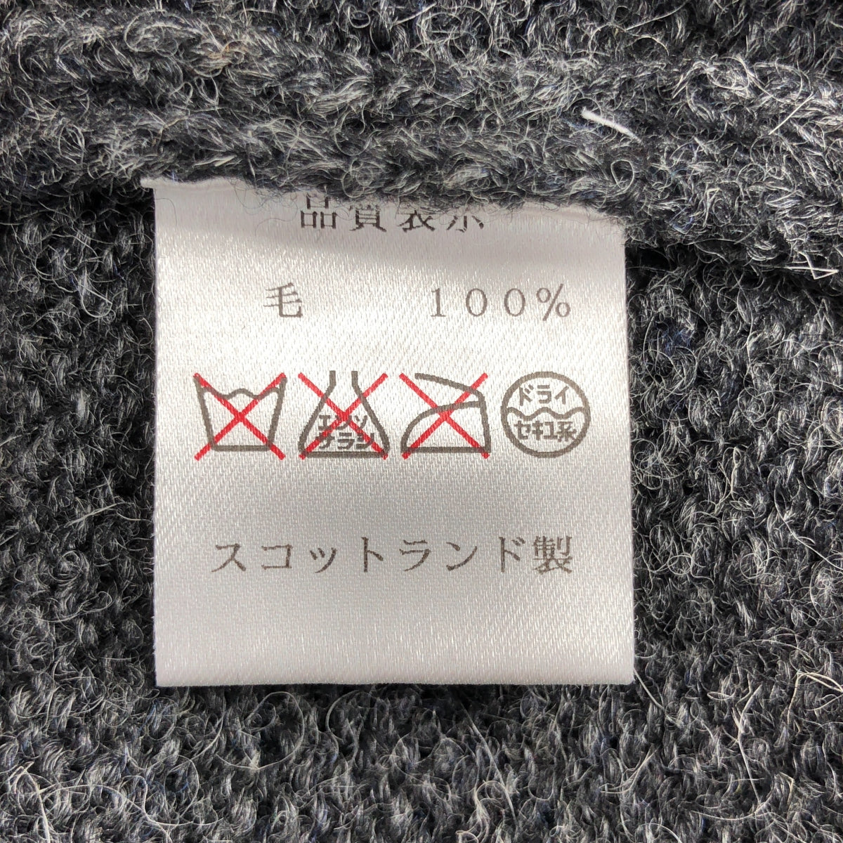 Jamieson's / Jamisons | 울 숄 컬러 니트 스웨터 | 그레이 | 남성