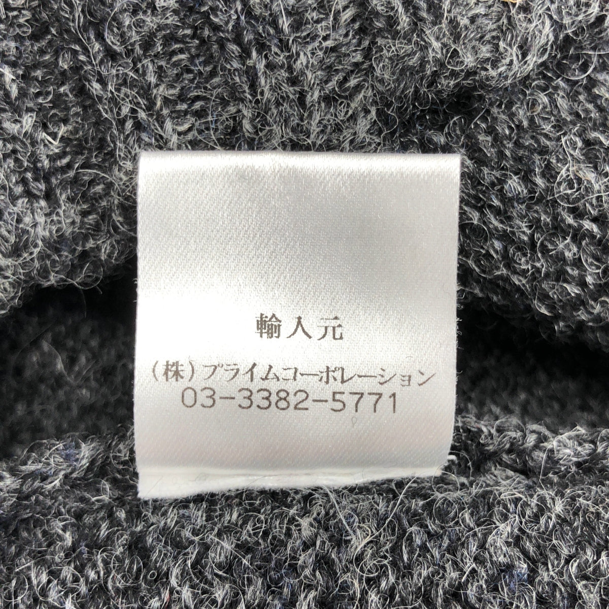 Jamieson's / Jamisons | 울 숄 컬러 니트 스웨터 | 그레이 | 남성