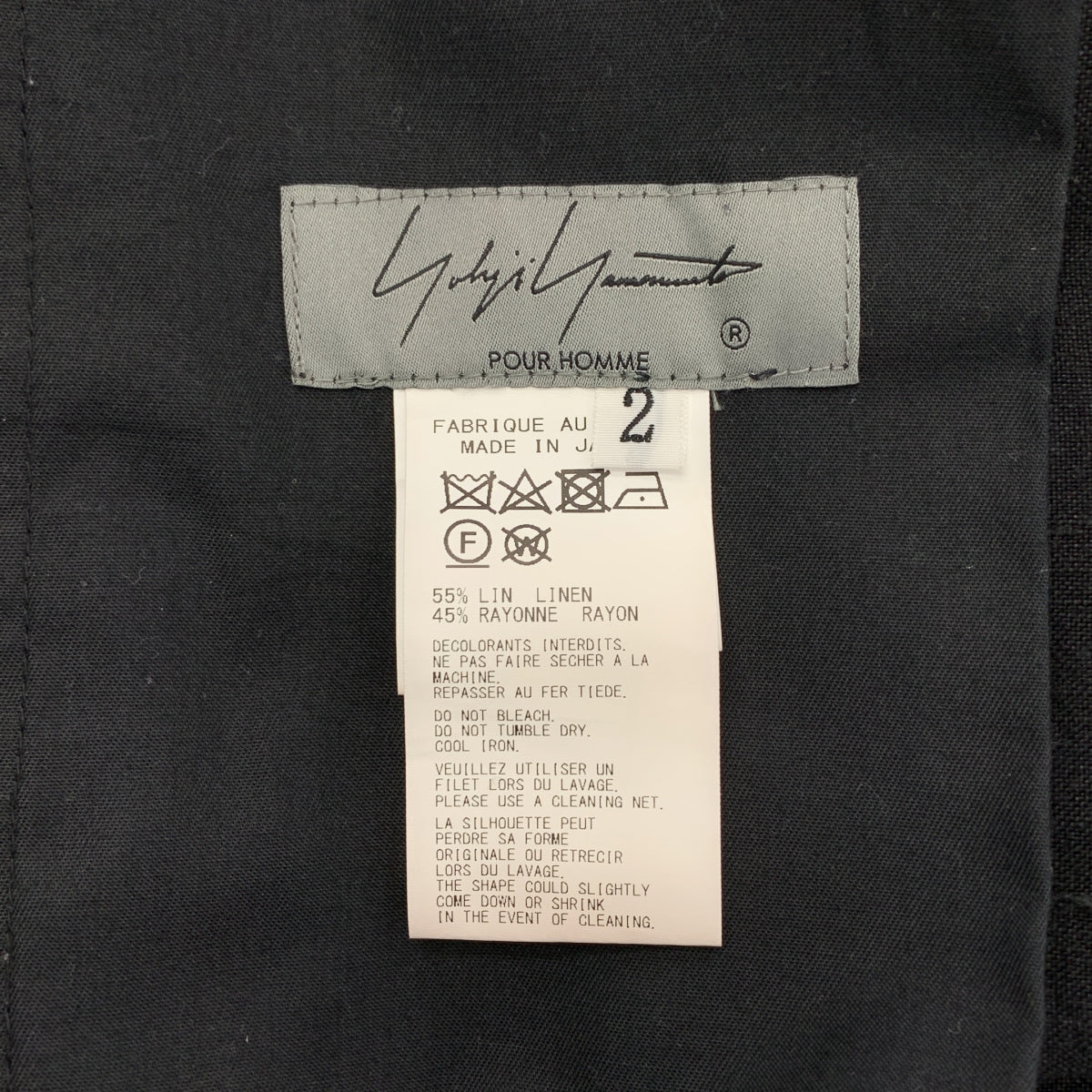 【미품】YOHJI YAMAMOTO POUR HOMME / 요우지야마모토풀 옴므 | 2024SS | Z-Deco Wide Pants / 린넨 레이온 변형 비대칭 드로스트링