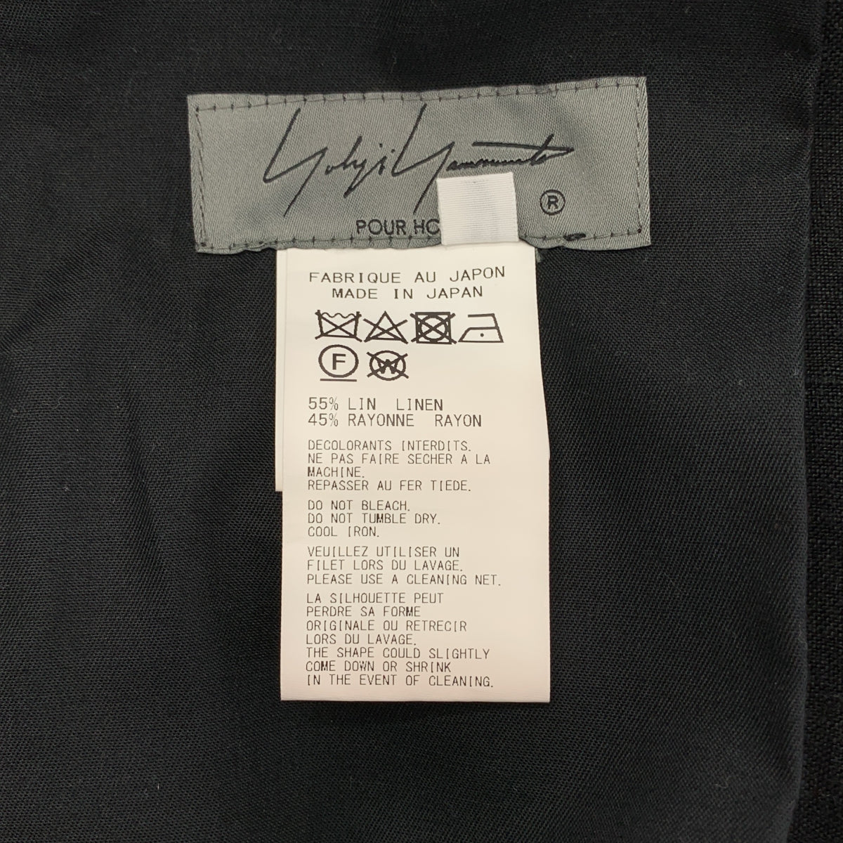 【미품】YOHJI YAMAMOTO POUR HOMME / 요우지야마모토풀 옴므 | 2024SS | Z-Deco Wide Pants / 린넨 레이온 변형 비대칭 드로스트링