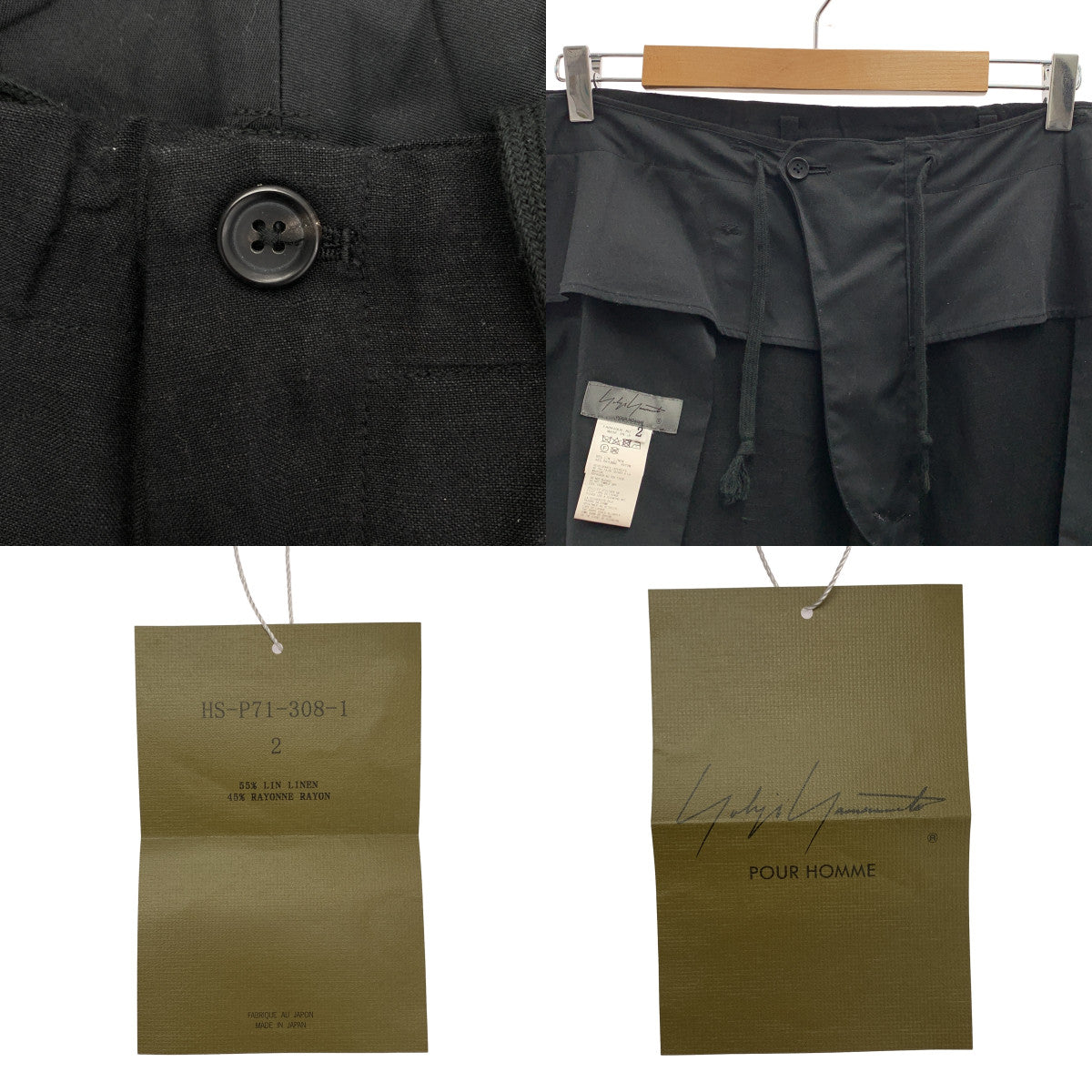 【미품】YOHJI YAMAMOTO POUR HOMME / 요우지야마모토풀 옴므 | 2024SS | Z-Deco Wide Pants / 린넨 레이온 변형 비대칭 드로스트링