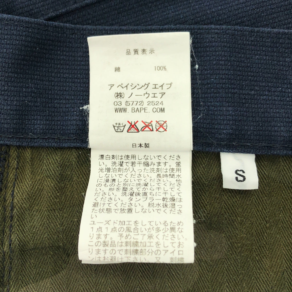 A BATHING APE | BABY MILO | Baby Milo Shorts | S | Men's