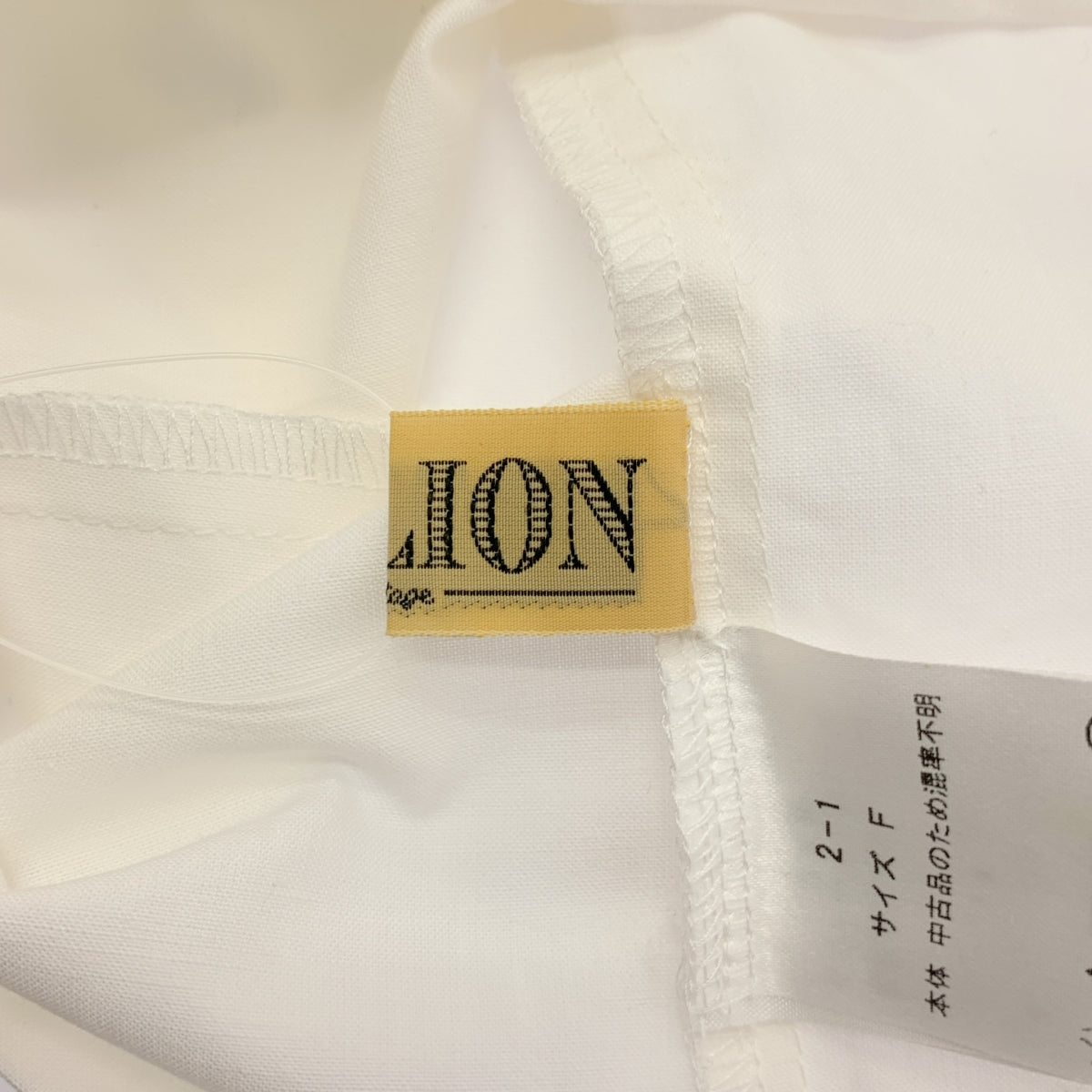 【美品】  MALION vintage / マリオンヴィンテージ | puff sleeve blouse コットン パフスリーブ ブラウス | F | ホワイト | レディース