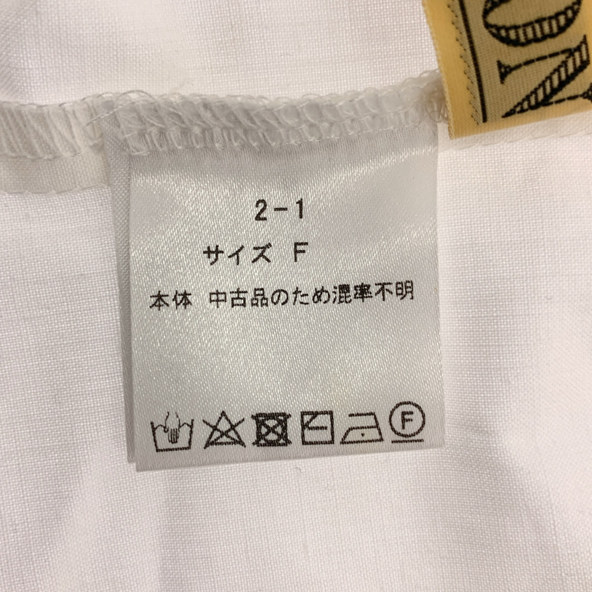 【美品】  MALION vintage / マリオンヴィンテージ | puff sleeve blouse コットン パフスリーブ ブラウス | F | ホワイト | レディース