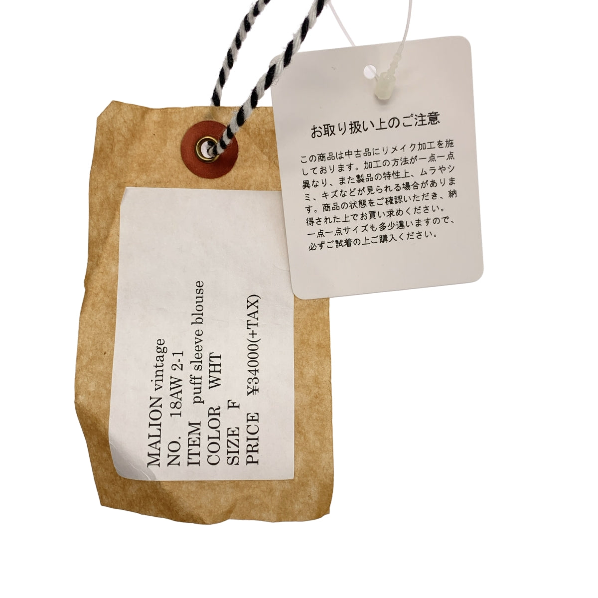 【美品】  MALION vintage / マリオンヴィンテージ | puff sleeve blouse コットン パフスリーブ ブラウス | F | ホワイト | レディース