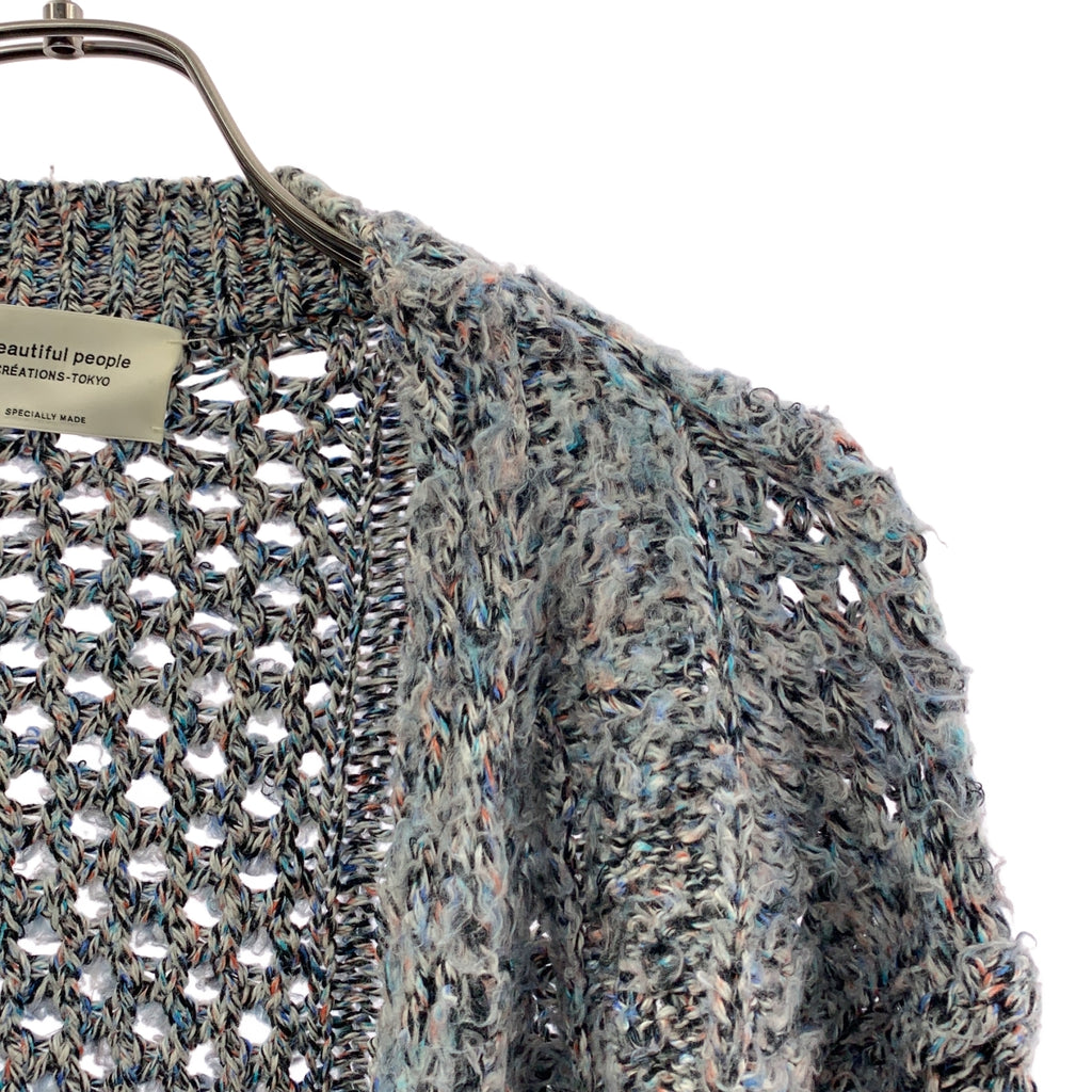 beautiful people / 뷰티풀 피플 | 2022AW | double-end 믹스 컬러 니트 가디건 | 36 |