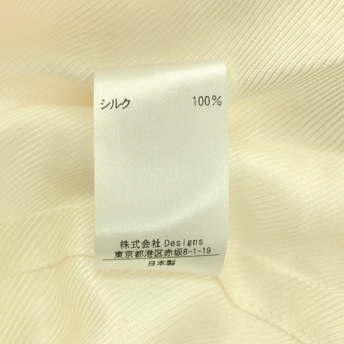 BLAMINK / ブラミンク | シルク インティメイト ブラウス | ホワイト | レディース