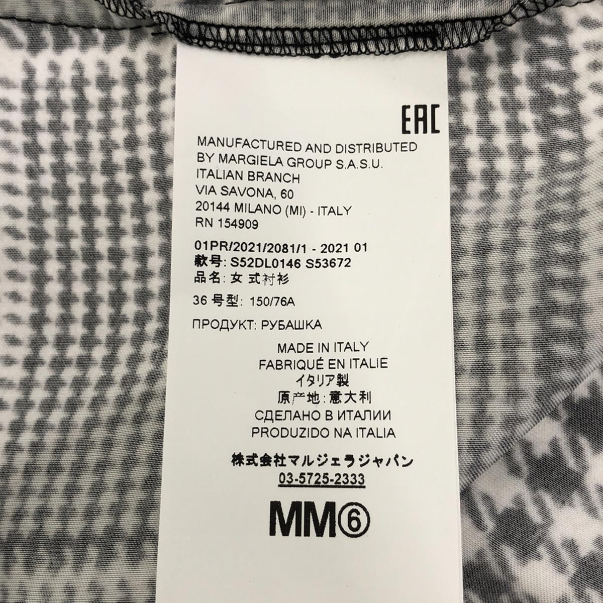 MM6 Maison Margiela / エムエムシックスメゾンマルジェラ | 2021SS | グレンチェック アシンメトリーシャツ | – KLD