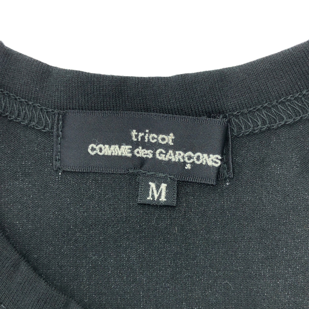 tricot COMME des GARÇONS | 2021 春夏 | 荷葉邊褶皺圓領 T 卹 | M 碼 | 女款