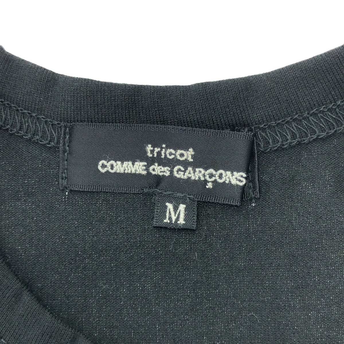 tricot COMME des GARÇONS | 2021 春夏 | 荷葉邊褶皺圓領 T 卹 | M 碼 | 女款