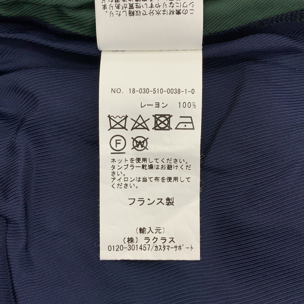 GALLEGO DESPORTES / 갤레고데스포트 | 레이온 드로스트링 사이드라인 이지 팬츠 | M |