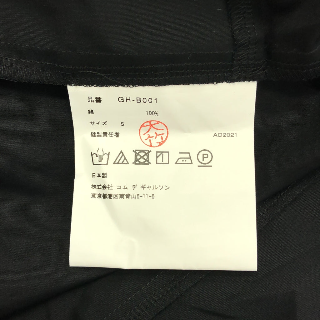 【美品】  COMME des GARCONS / コムデギャルソン | 2021AW | レイヤード ロング ブラウス シャツ | S | ブラック | レディース